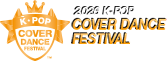 K-pop Cover Dance Festival